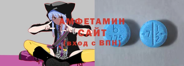 кристаллы Вязьма