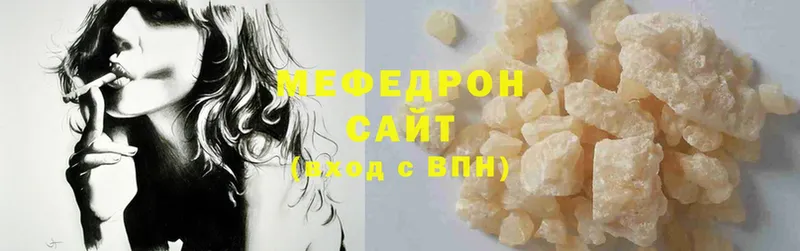 купить наркотики сайты  Нижняя Салда  МЕФ мяу мяу 